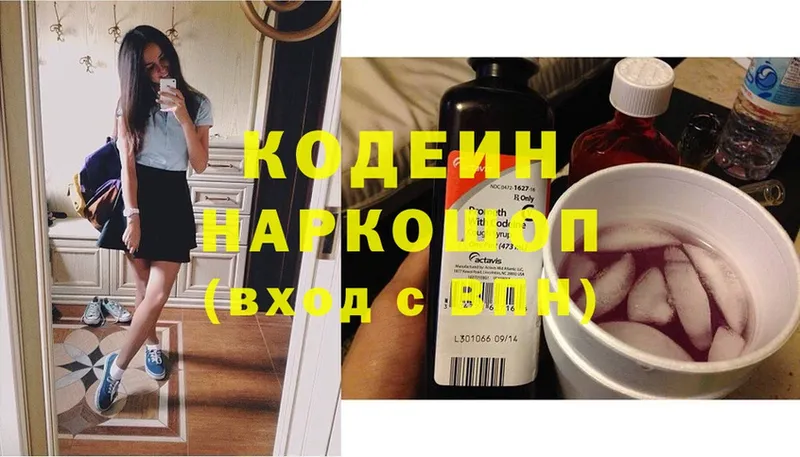 kraken ССЫЛКА  Железногорск-Илимский  Кодеин Purple Drank 