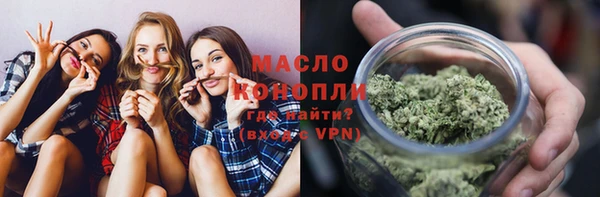 MESCALINE Богородск