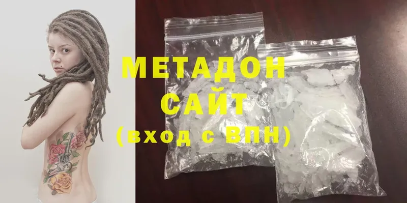 darknet как зайти  Железногорск-Илимский  МЕТАДОН methadone  купить наркотики сайты 